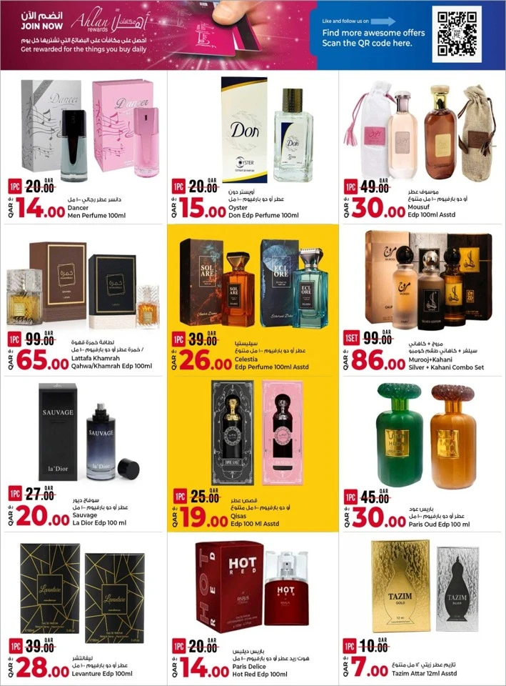 Rawabi Eid Delights Offer