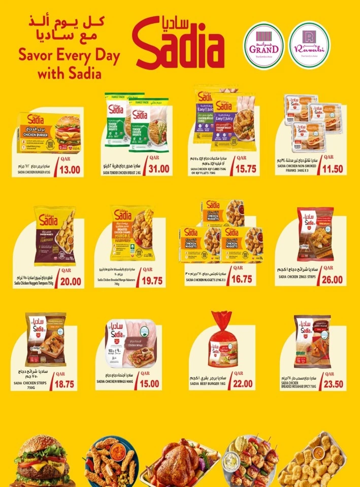 Rawabi Eid Delights Offer