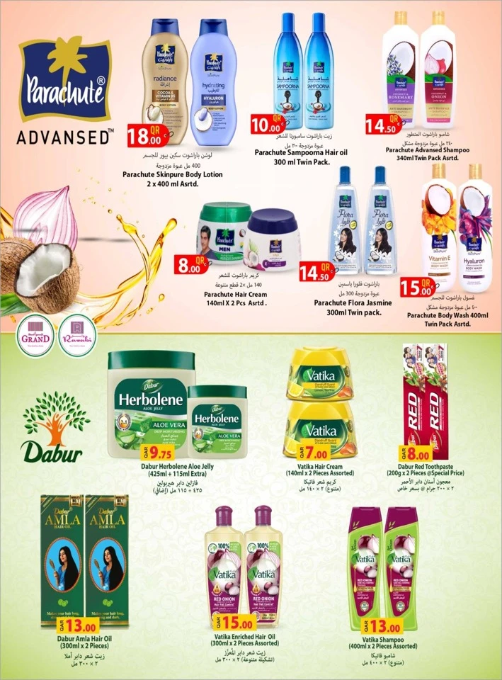 Rawabi Eid Delights Offer