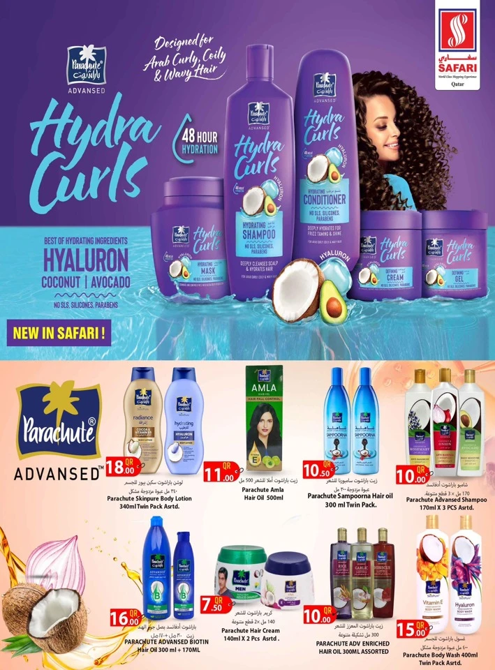 Safari Eid Al Adha Mubarak Offer