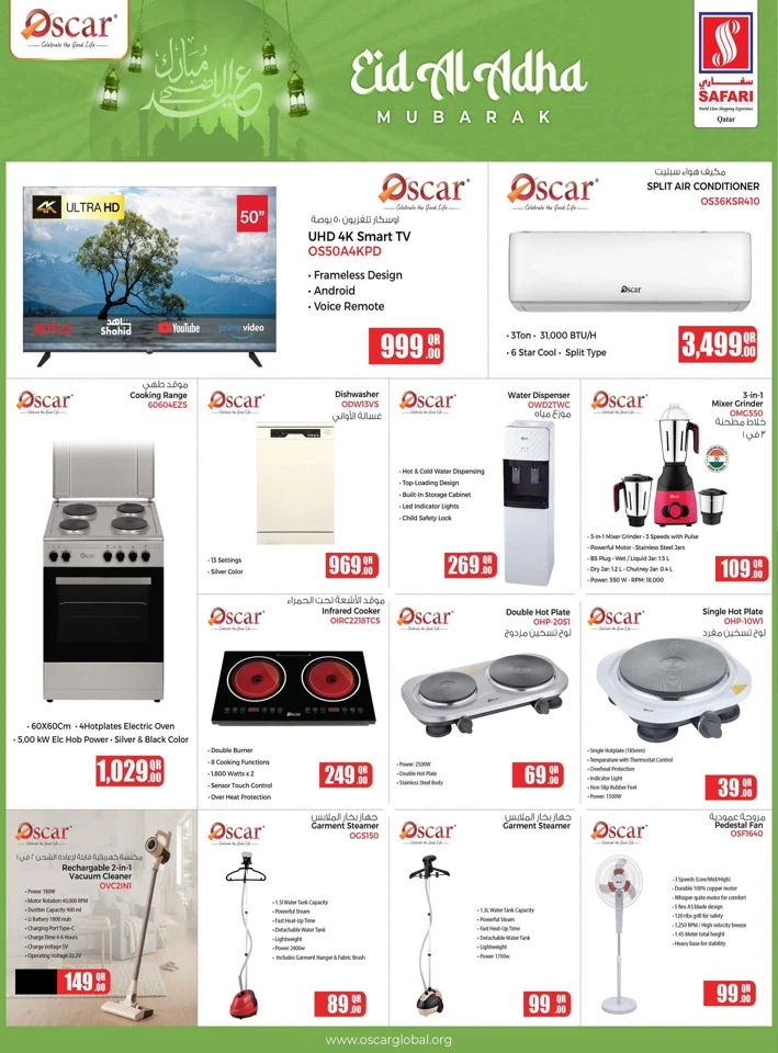 Safari Eid Al Adha Mubarak Offer
