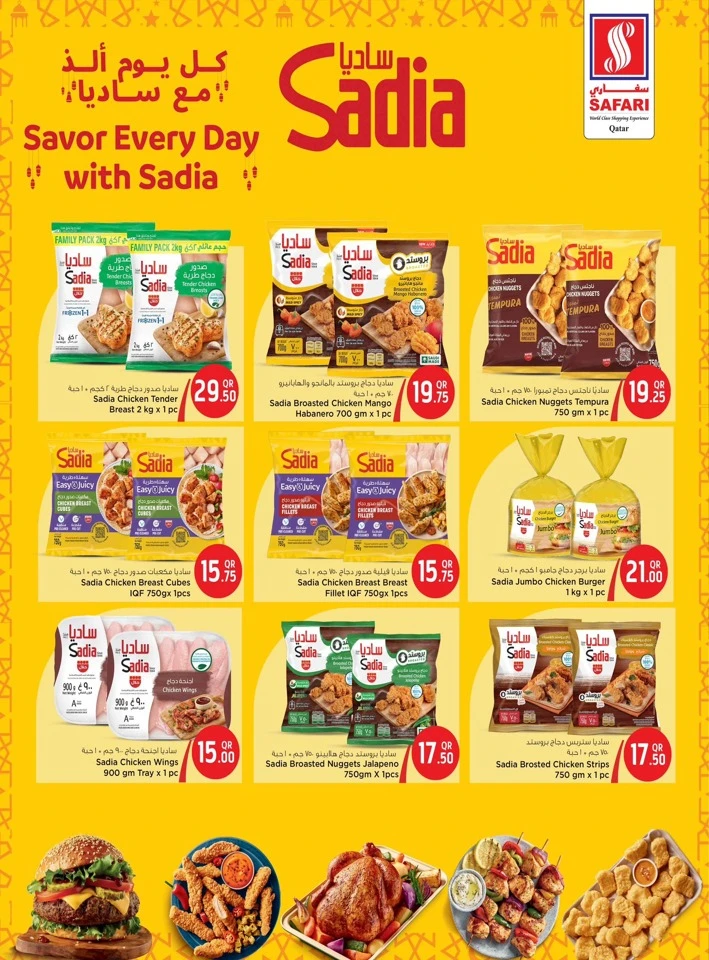Safari Eid Al Adha Mubarak Offer