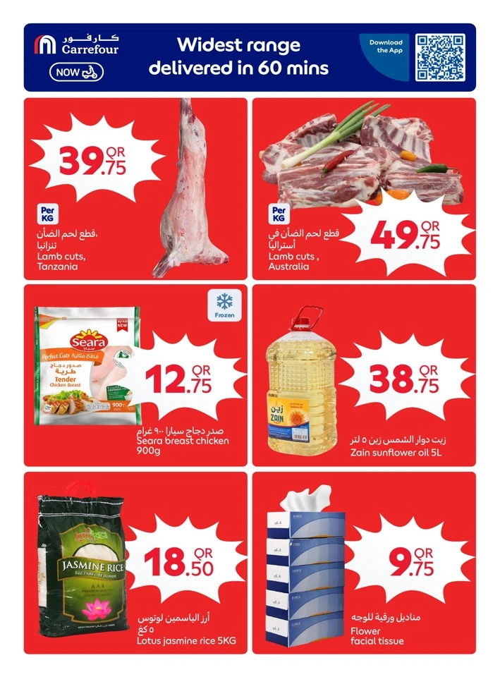 Carrefour Eid Special Offer