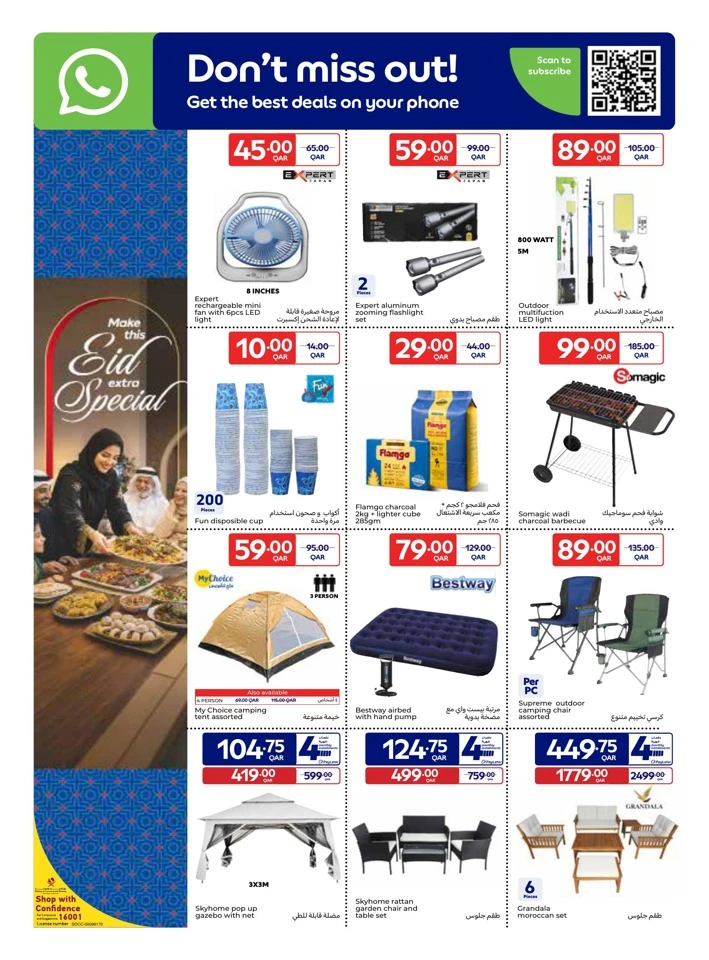 Carrefour Eid Special Offer