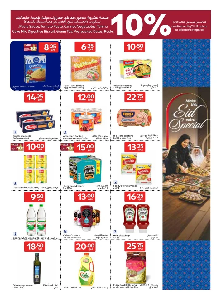 Carrefour Eid Special Offer