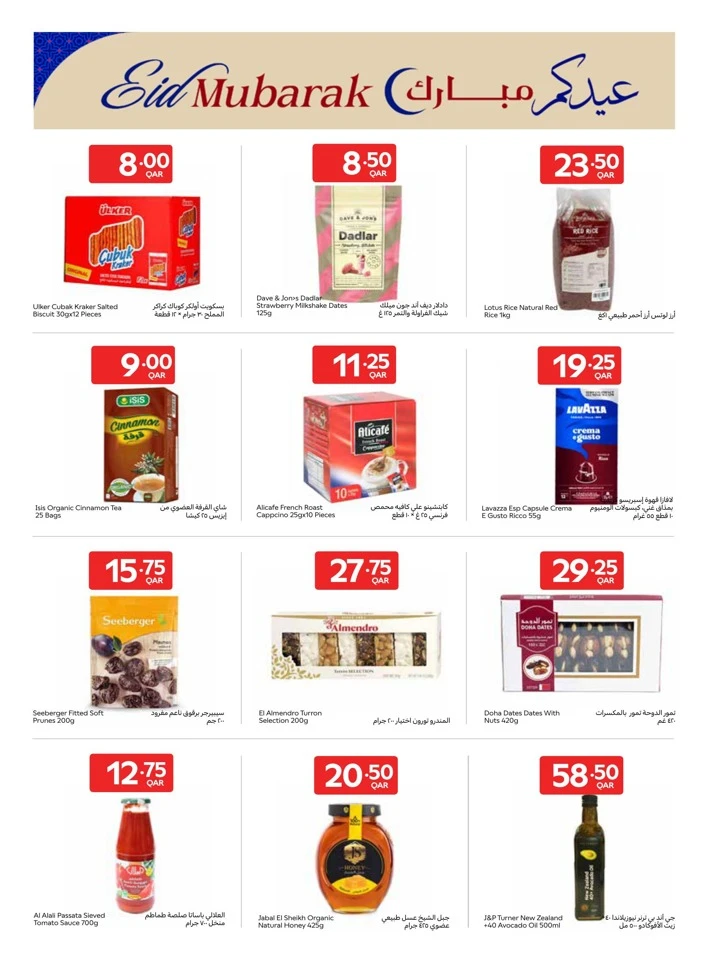 Carrefour Super Eid Offer