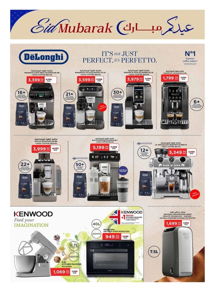 Carrefour Super Eid Offer