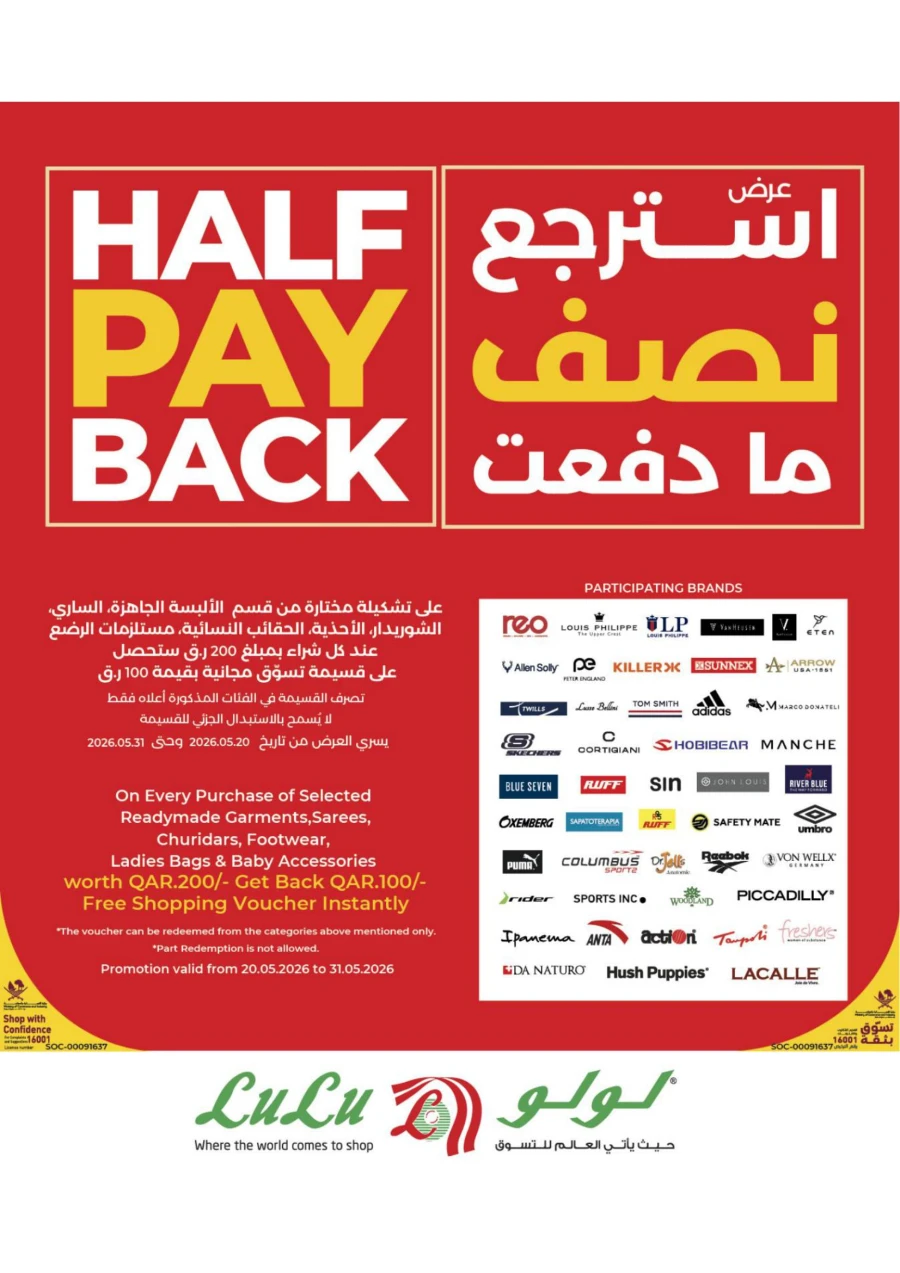 Lulu Super Eid Savers Offer