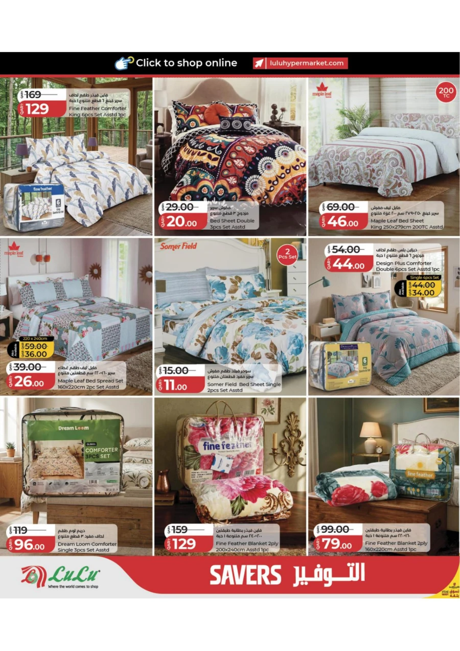 Lulu Super Eid Savers Offer