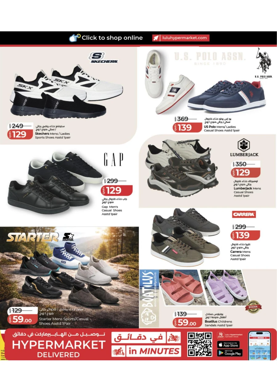 Lulu Super Eid Savers Offer
