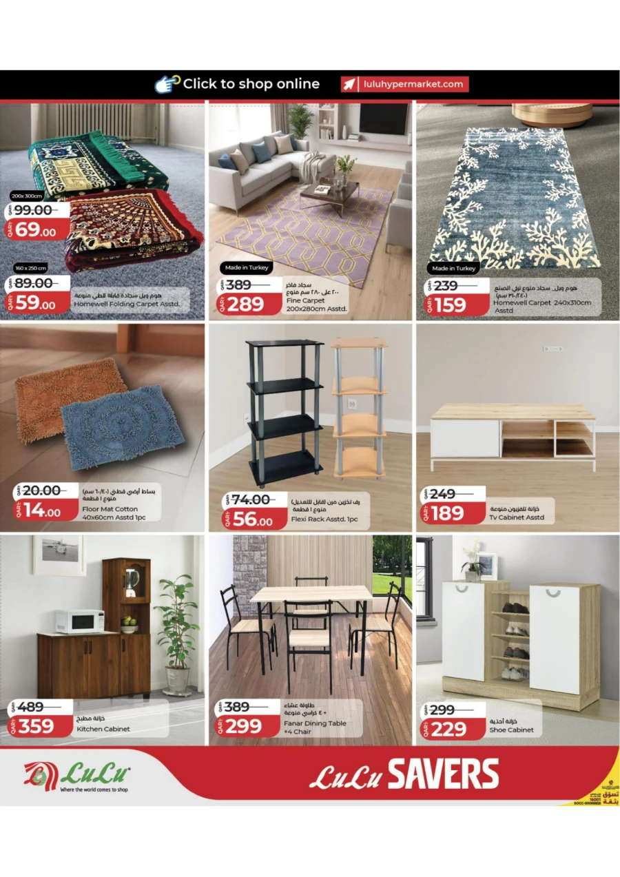 Lulu Super Eid Savers Offer