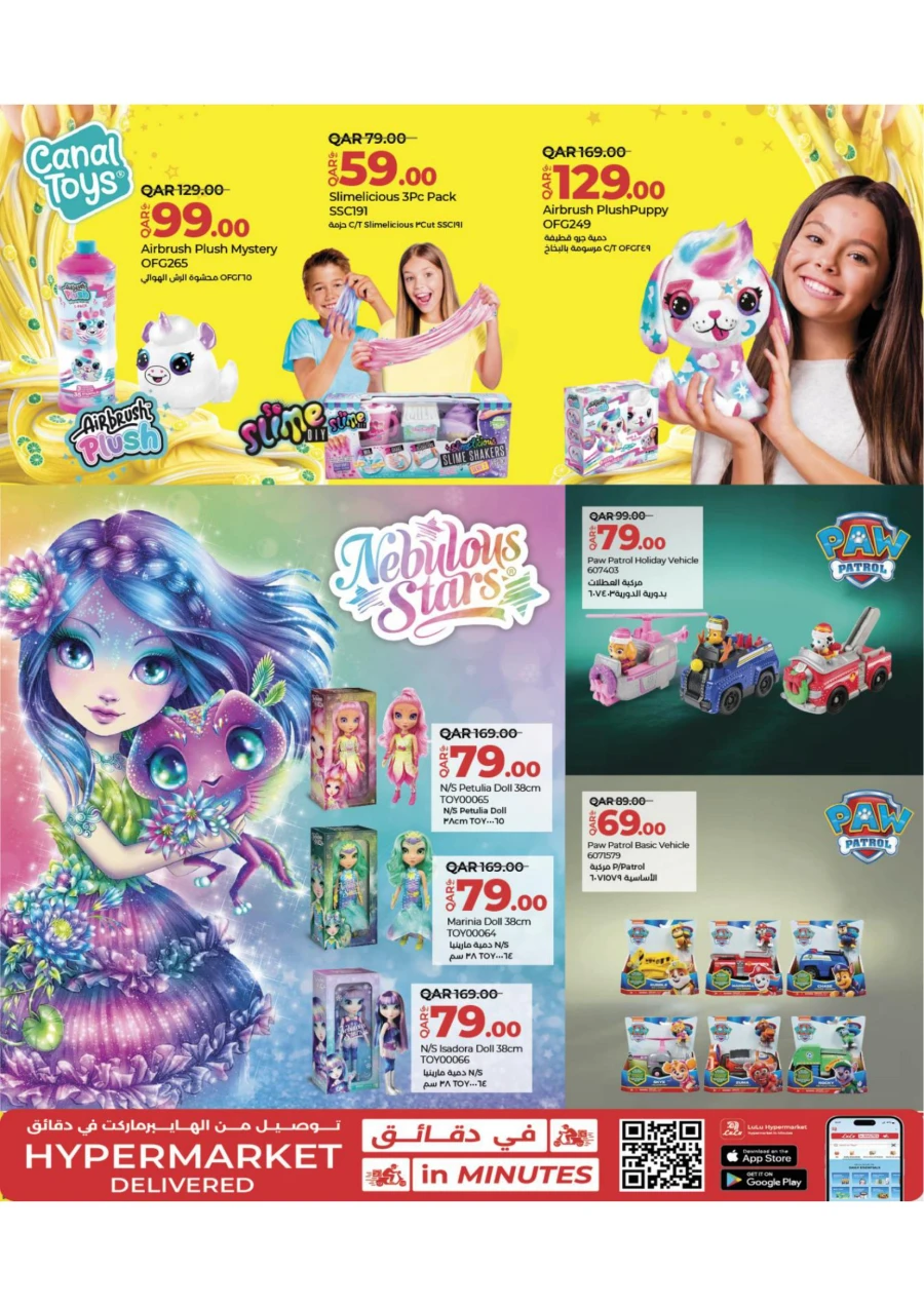 Lulu Toy Fest Offer