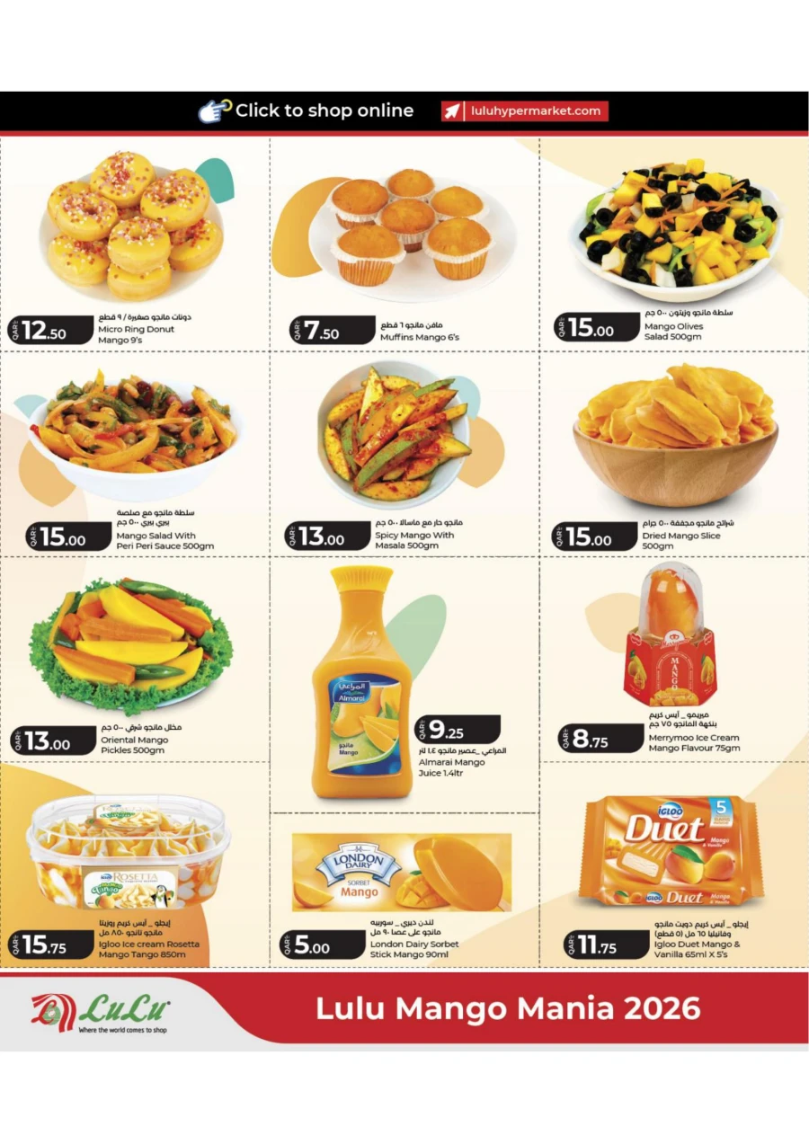 Lulu Mango Mania Offer