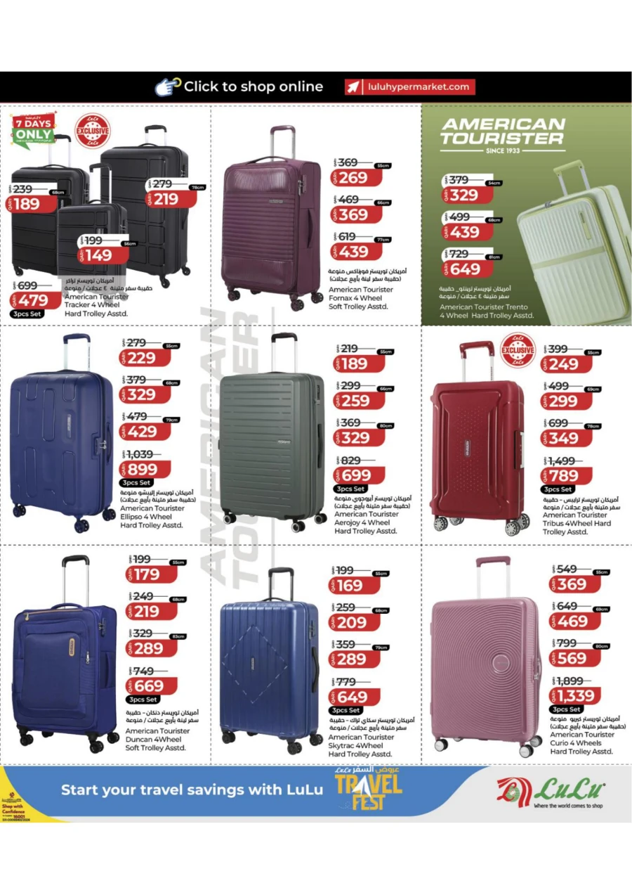 Lulu Travel Fest Offer