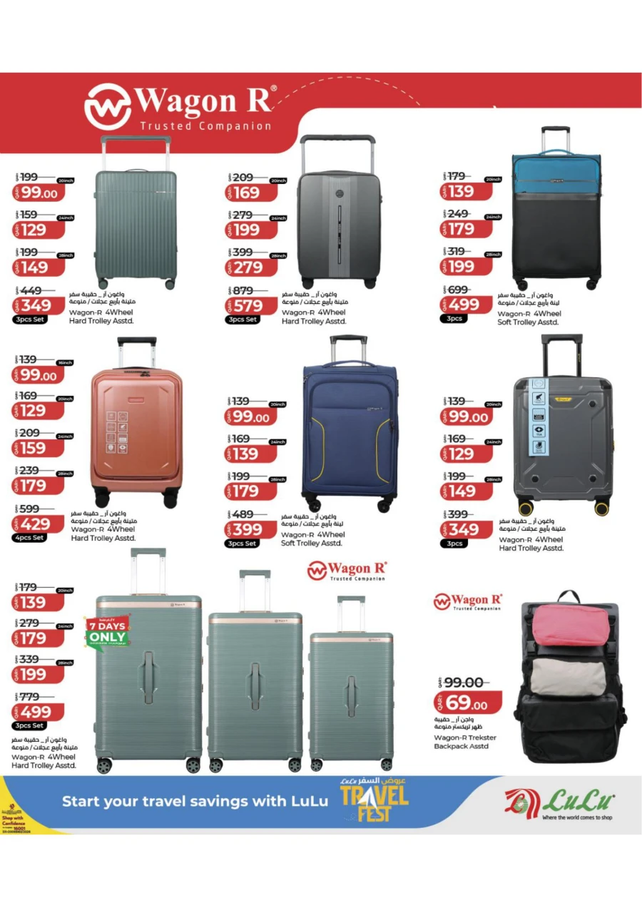 Lulu Travel Fest Offer