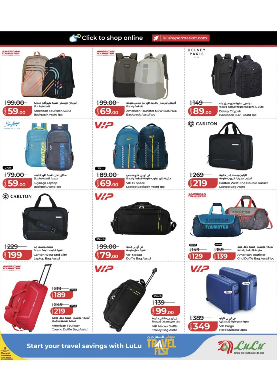 Lulu Travel Fest Offer