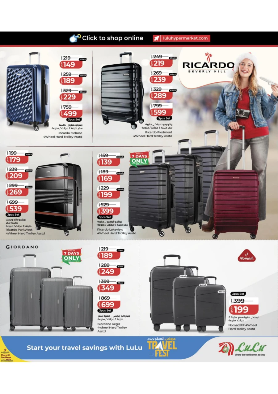 Lulu Travel Fest Offer