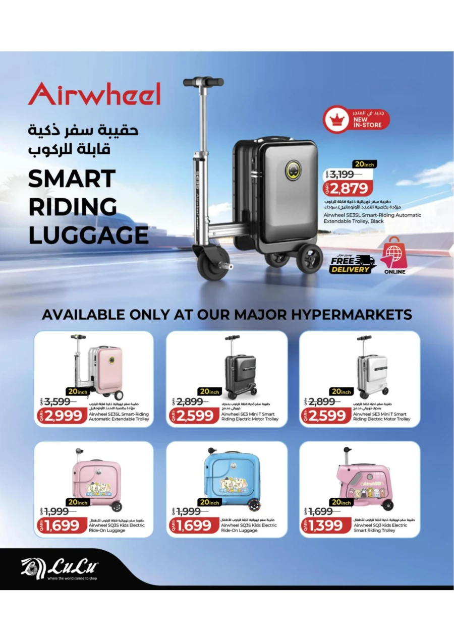 Lulu Travel Fest Offer