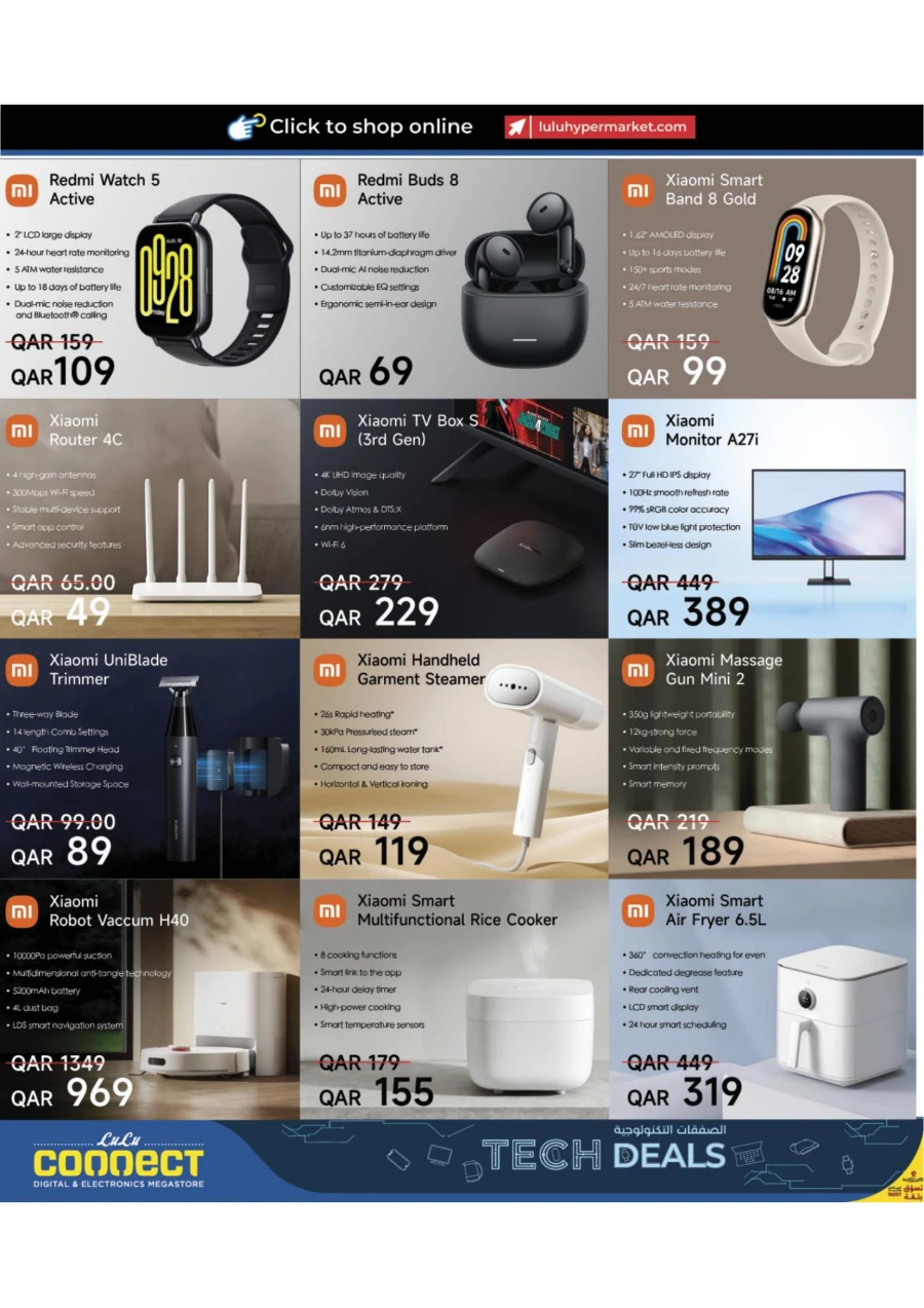 Lulu Tech Deals