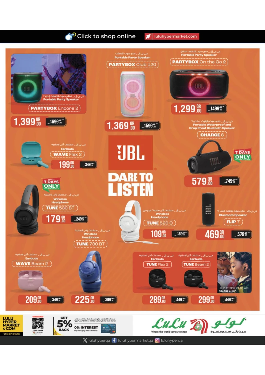 Lulu Tech Deals