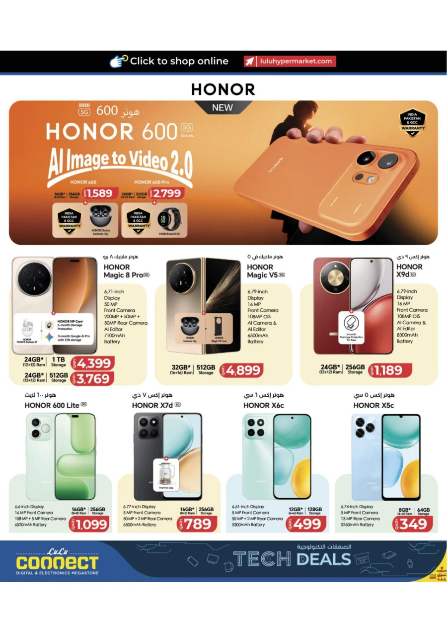 Lulu Tech Deals