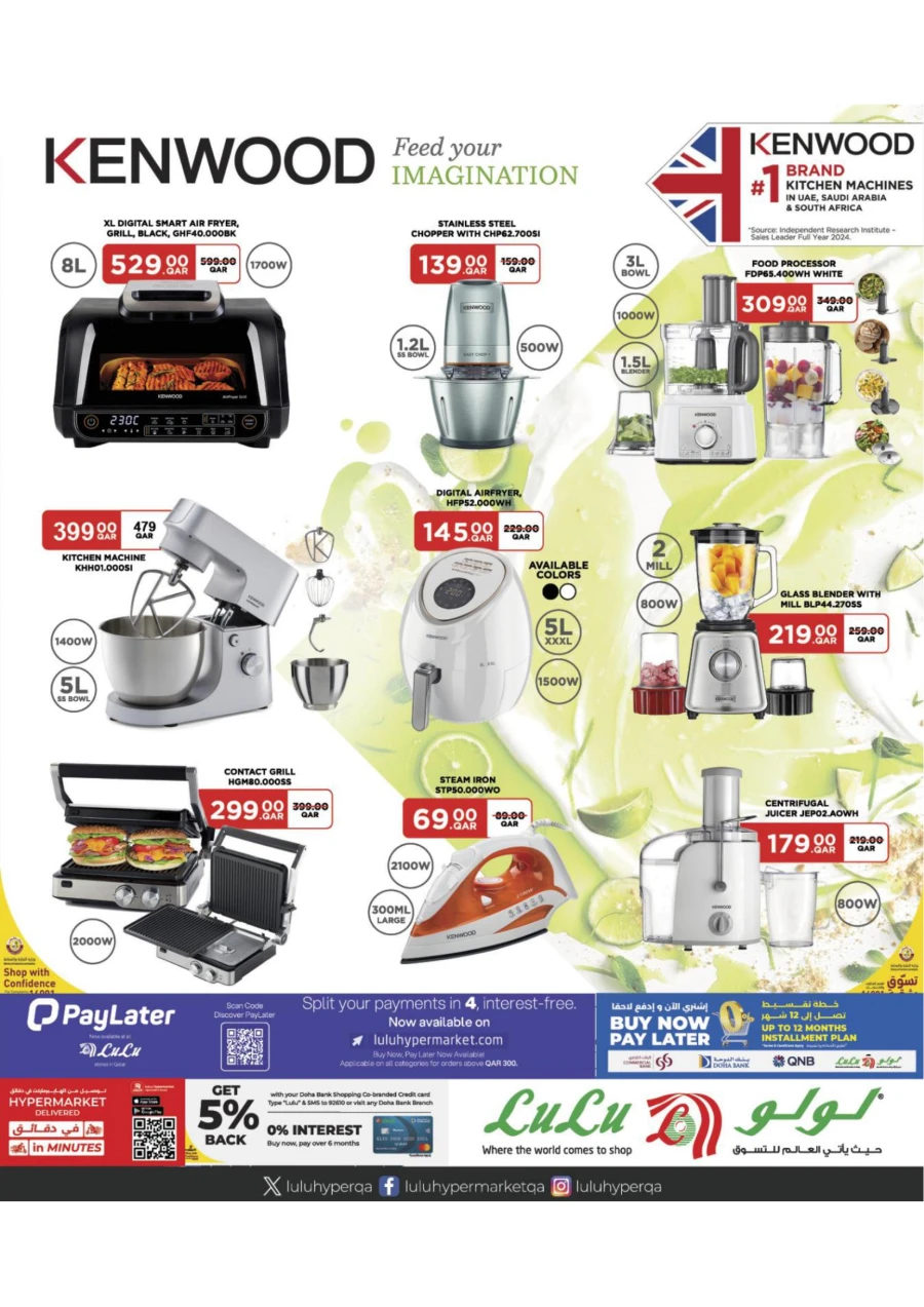 Lulu Tech Deals
