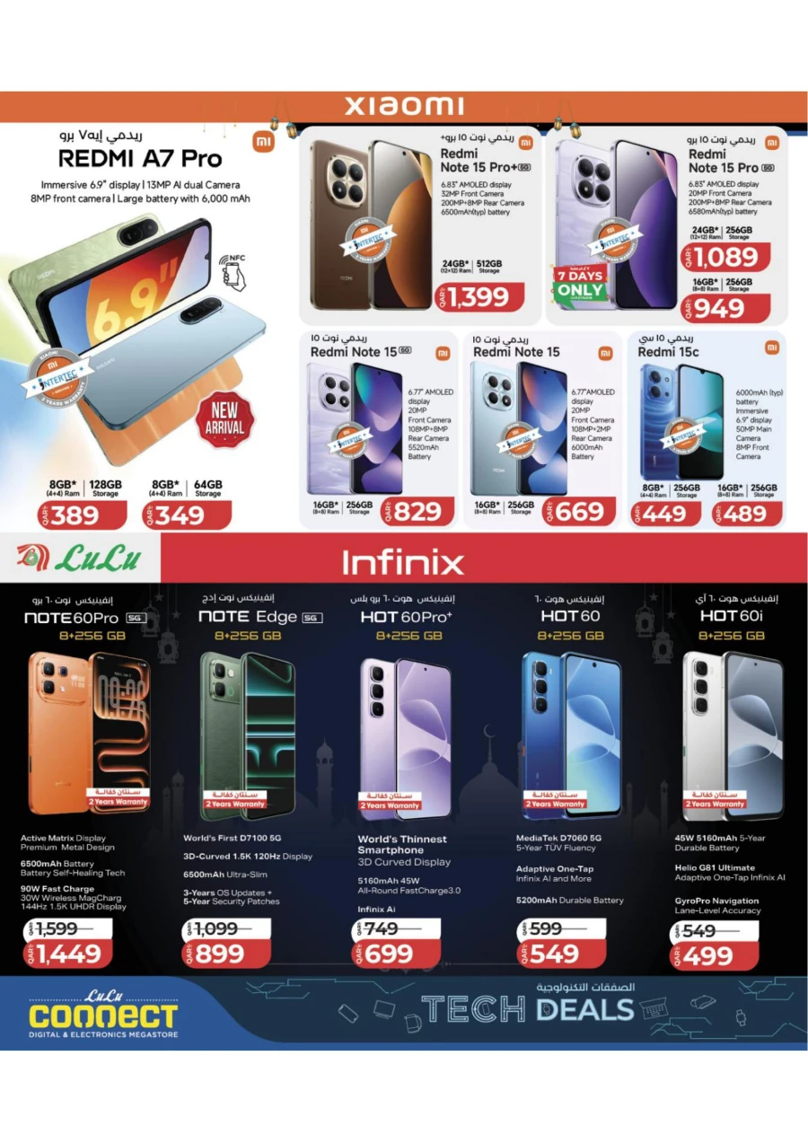 Lulu Tech Deals