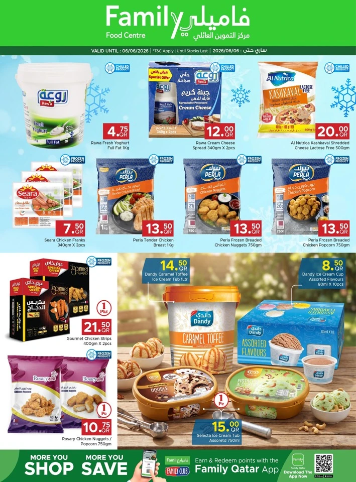 Family Food Centre Weekend Deals