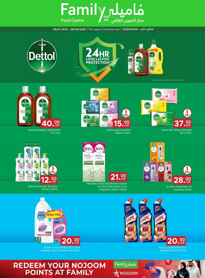 Family Food Centre Weekend Deals