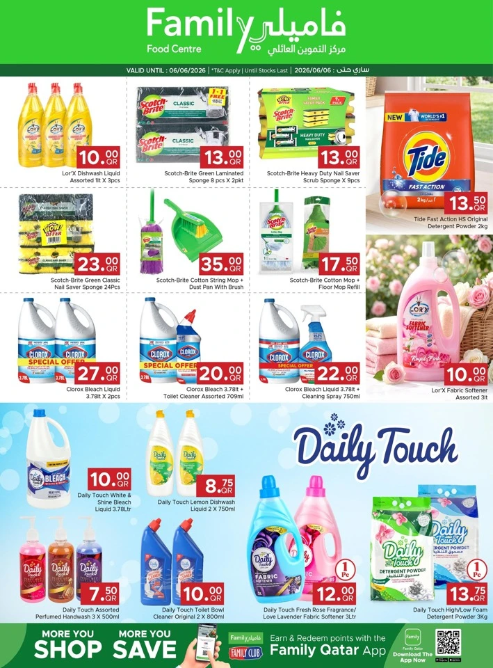 Family Food Centre Weekend Deals