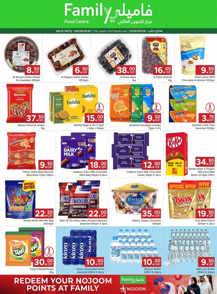 Family Food Centre Weekend Deals
