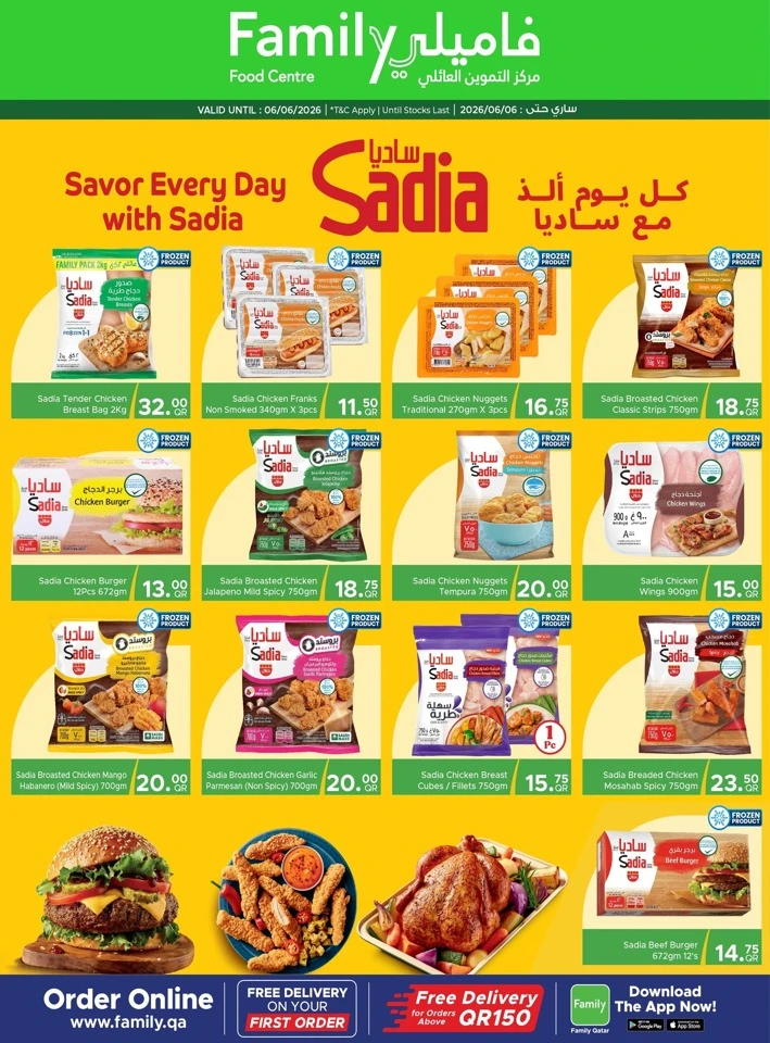 Family Food Centre Weekend Deals