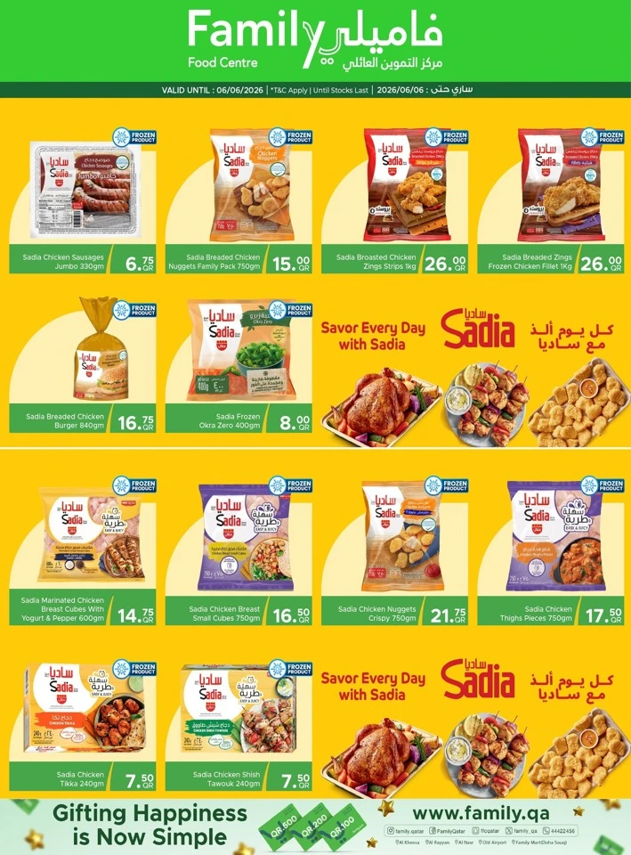 Family Food Centre Weekend Deals