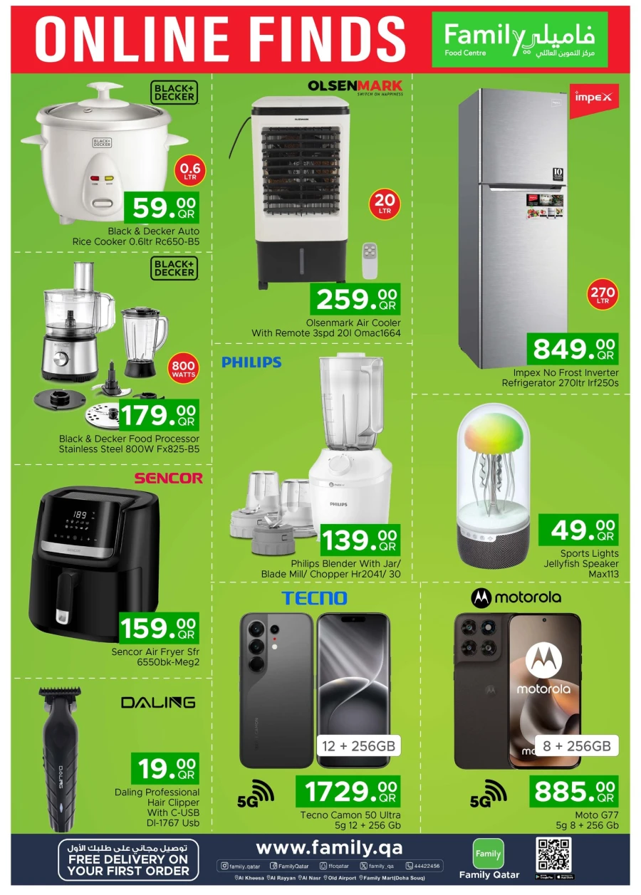 Family Food Centre Online Finds Offer