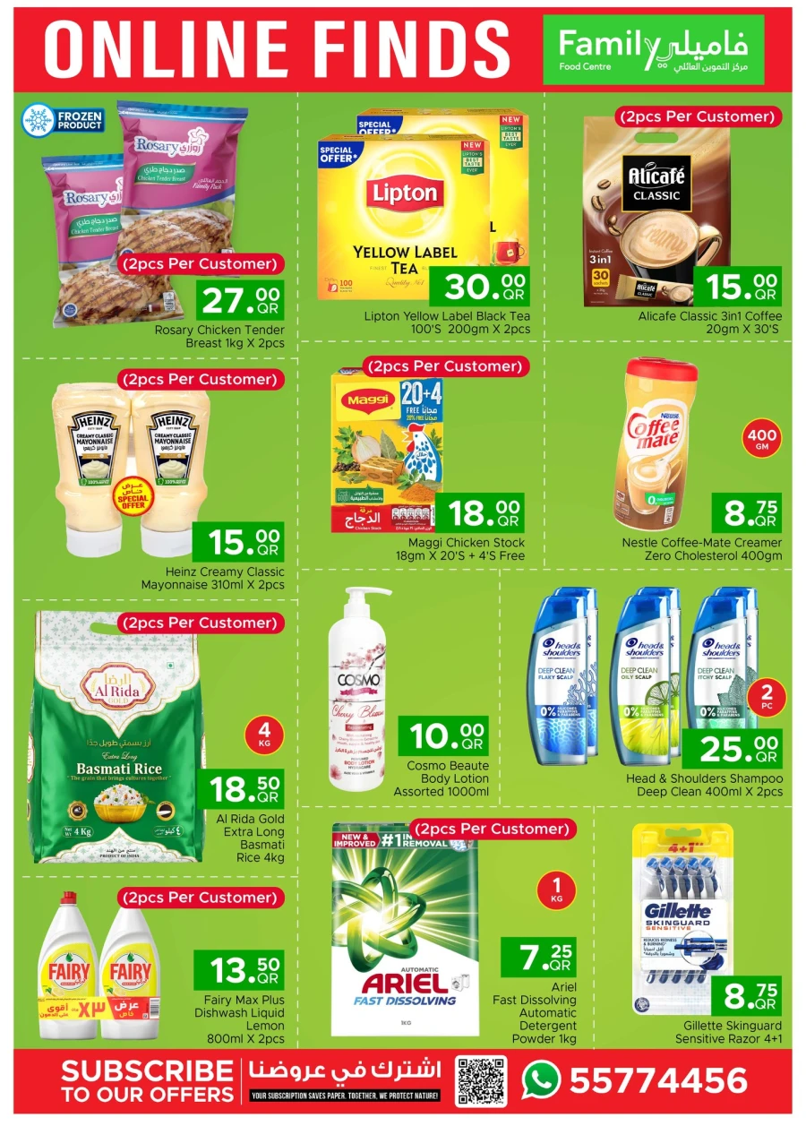 Family Food Centre Online Finds Offer