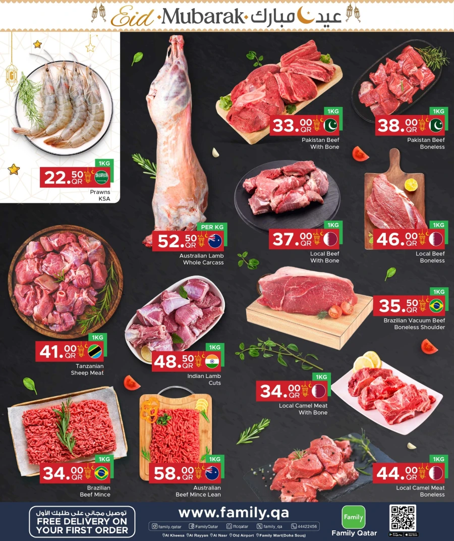 Retail Mart Eid Al Adha Fresh Deals