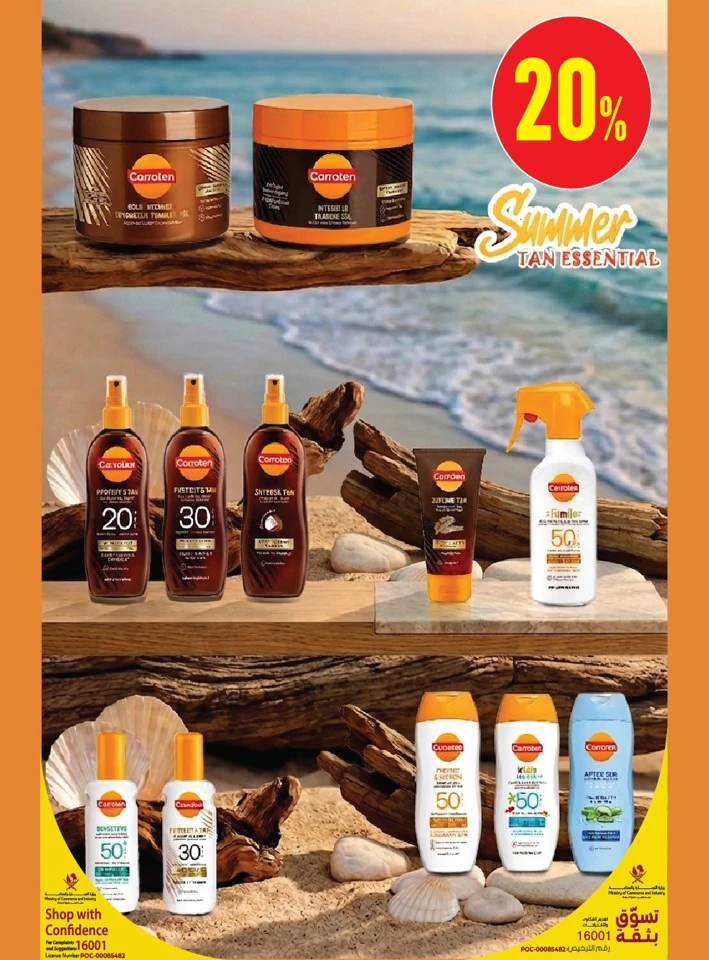 Monoprix Beauty Deals