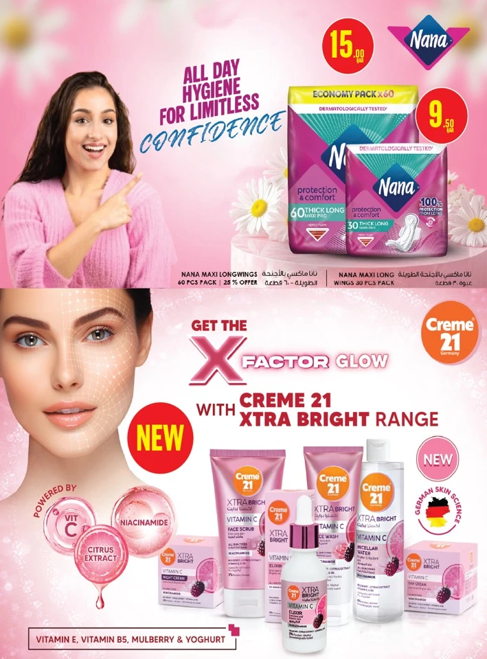 Monoprix Beauty Deals