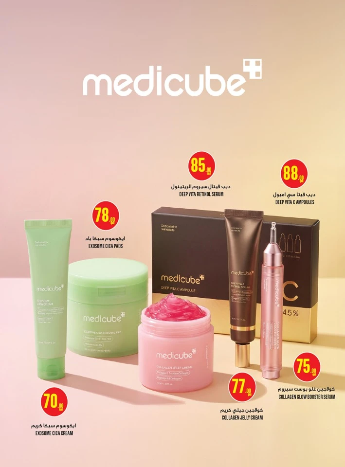 Monoprix Beauty Deals