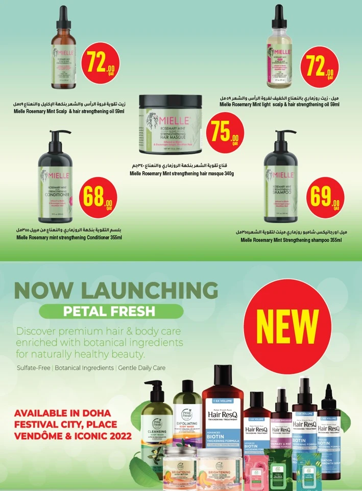 Monoprix Beauty Deals