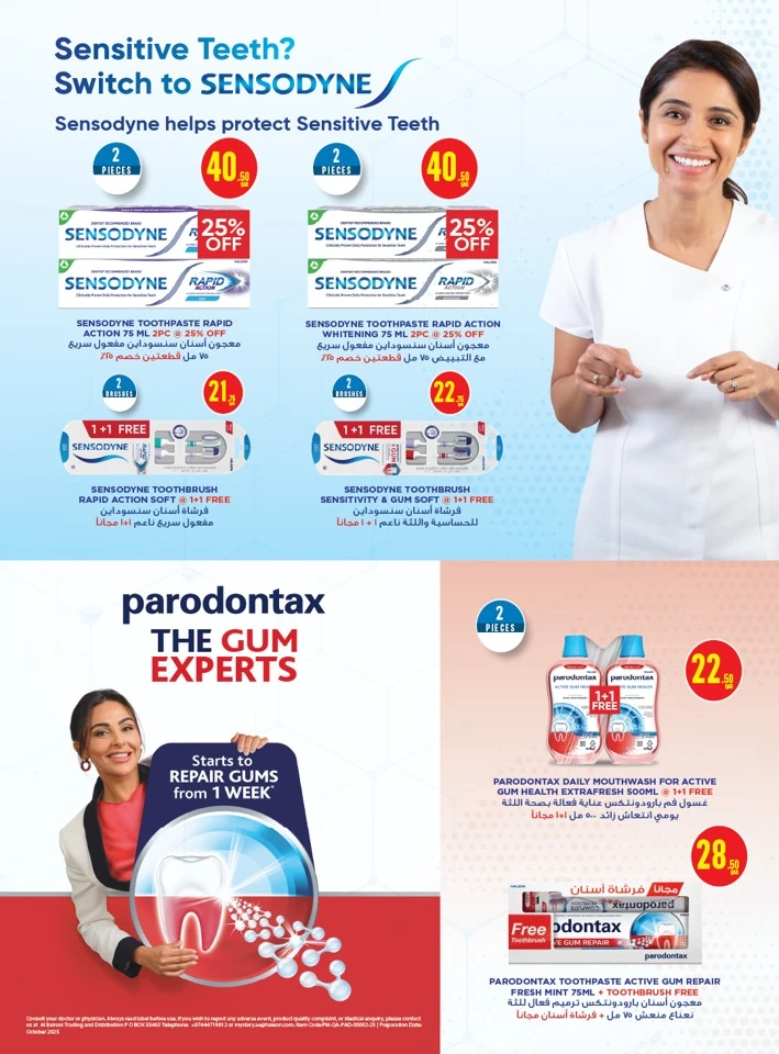 Monoprix Beauty Deals