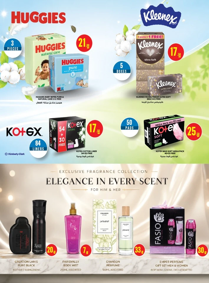 Monoprix Beauty Deals