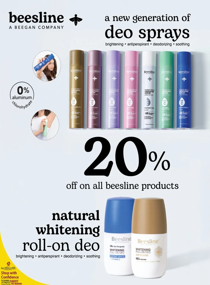Monoprix Beauty Deals