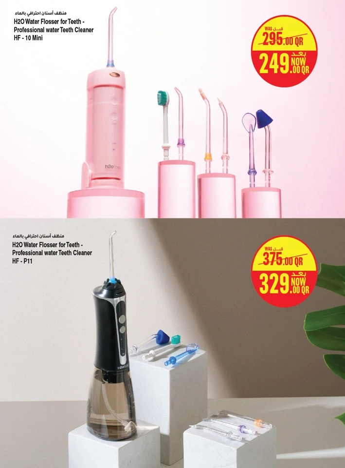 Monoprix Beauty Deals