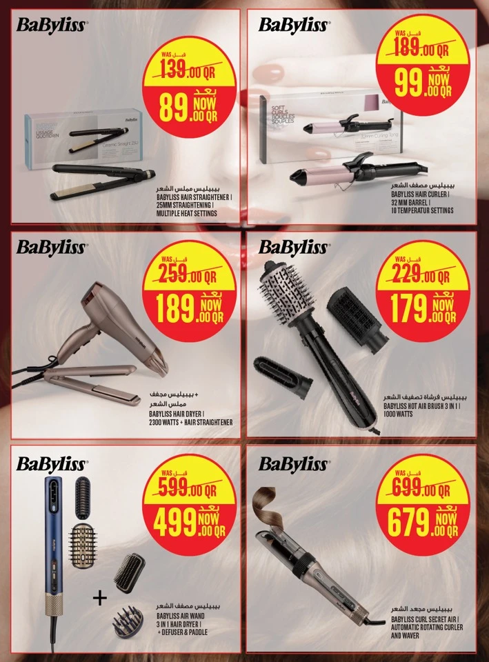 Monoprix Beauty Deals
