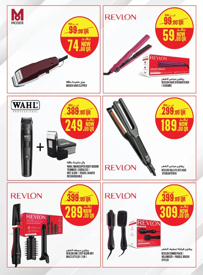 Monoprix Beauty Deals