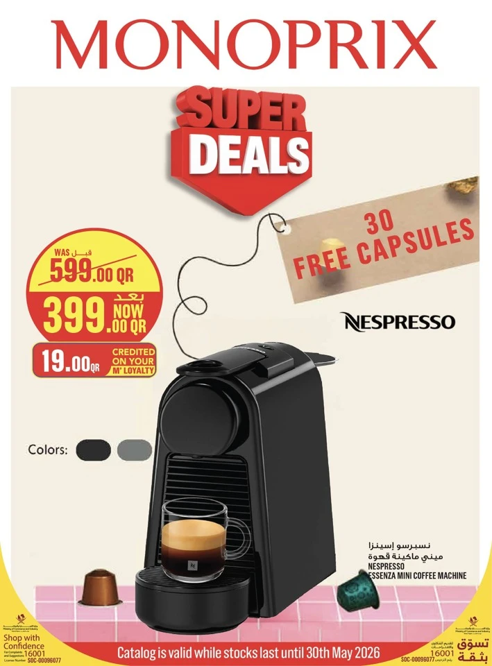 Monoprix Super Deals