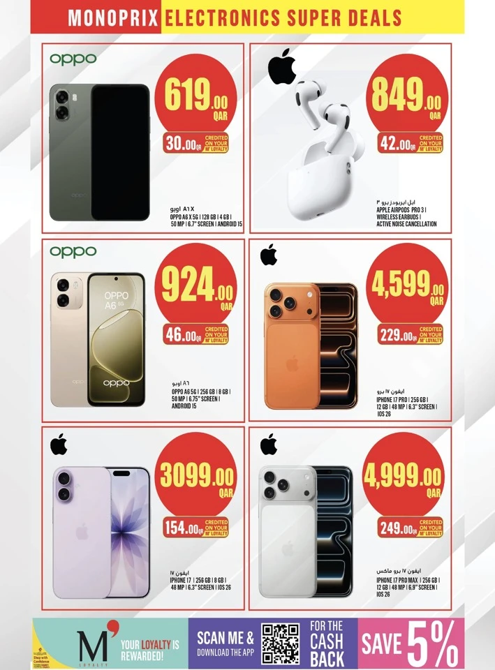 Monoprix Super Deals