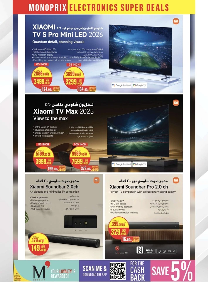 Monoprix Super Deals