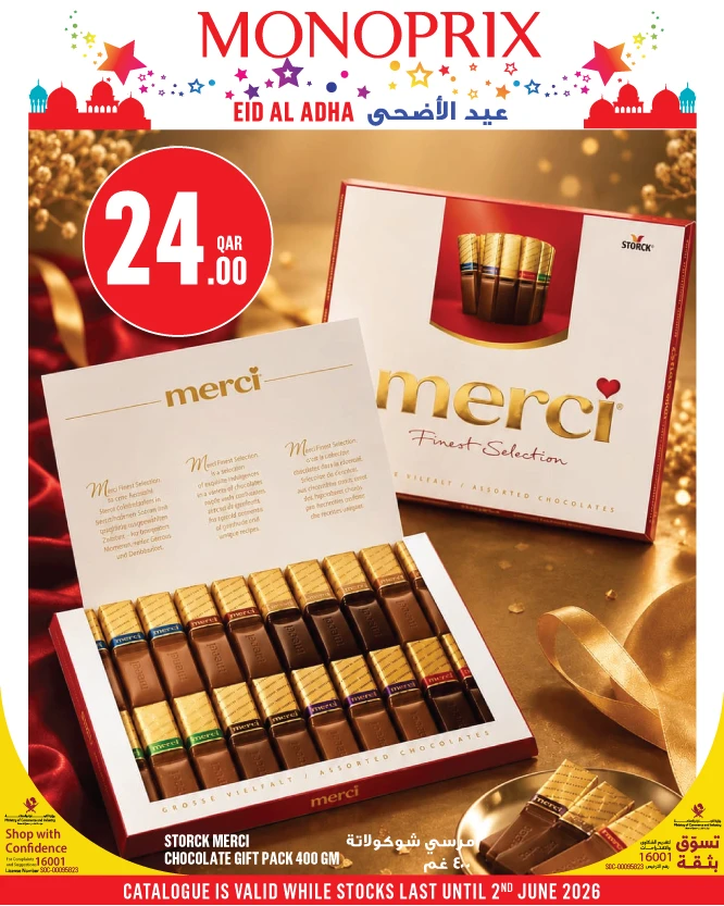 Monoprix Eid Al Adha Offer